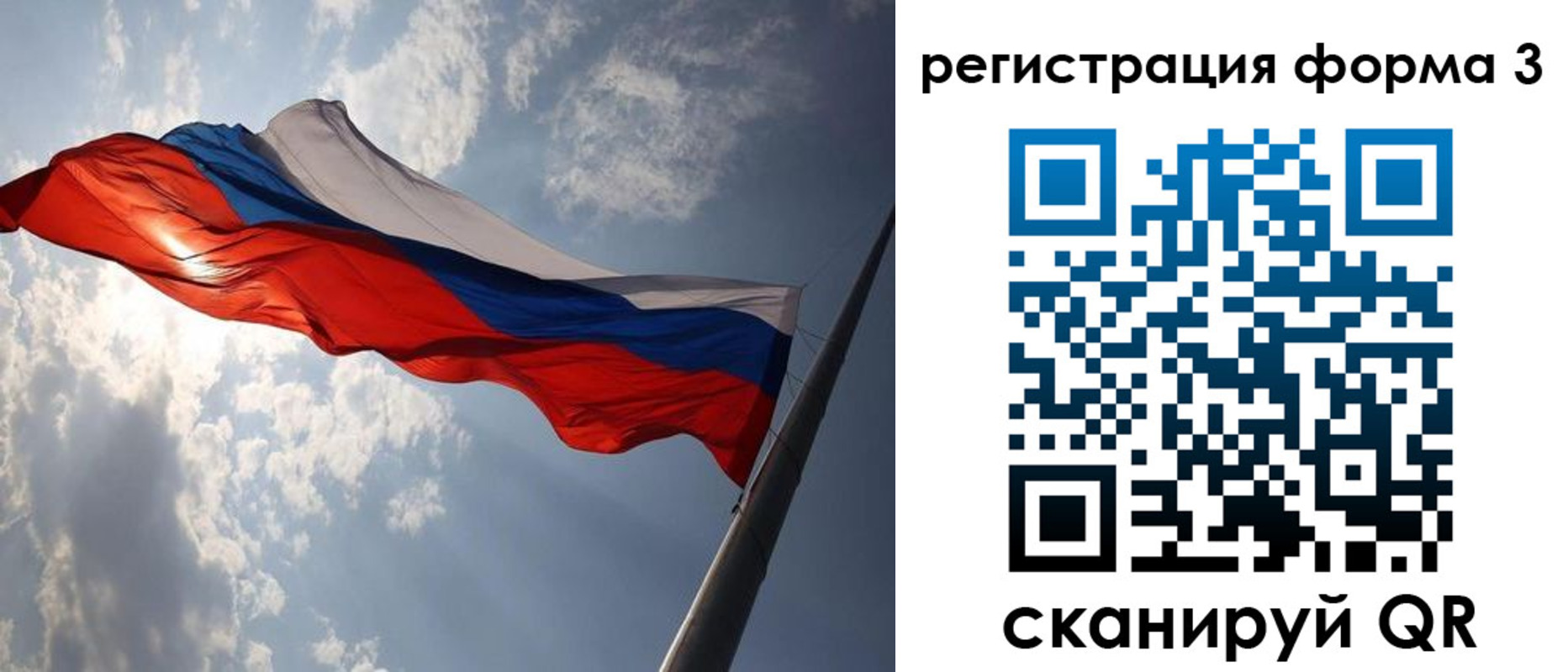 прописка штамп в Горняке
